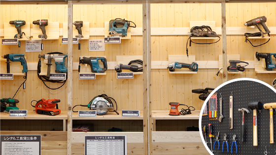 まずは借りちゃお