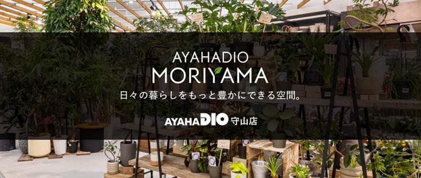 守山店告知用LP