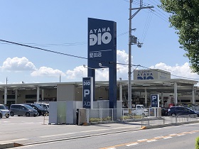 堅田店