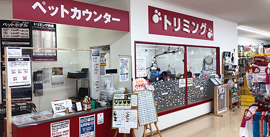 サービス案内 ホームセンター アヤハディオ